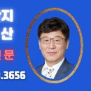 벤처밸리공인중개사사무소 이미지