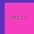 24시컴퓨터수리 이미지
