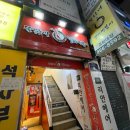 파리바게뜨 경희대점 이미지