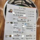 홍이네샤브칼국수 이미지