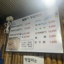 돌고개역 2번 출구 이미지