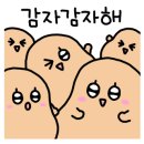 윤가네바다짬뽕