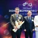 엘지디지탈통신 웹이코노미