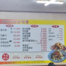 봉서산로 이미지