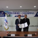 대구외국어대학교 뉴스캔
