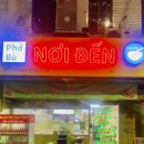 용산-373 이미지