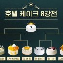 블랑제리 더 플라자 이미지