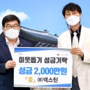 ㈜경기고속 이미지