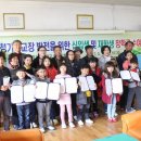 일월초등학교청기분교장 이미지