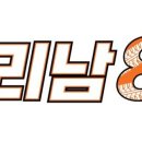 수리남89