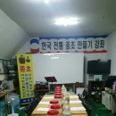 해피공방