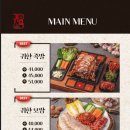 귀족족발보쌈 이미지