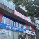 역전앞오락실 이미지