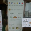 일등건강원 - 청주시 서원구 수영로 27-1 | 혜화역 맛집, 명륜건강원 다녀온 후기!