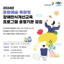 한국문화교육개발원