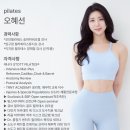 포우먼핏 이미지