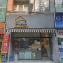 분식쌀롱원호문성점 | 원호리떡볶이집 중 바삭한 튀김이 맛있는 분식쌀롱