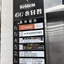 좋은날노래연습장 이미지