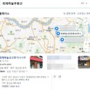 위례하늘공인중개사사무소 네이버블로그