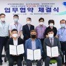 한국냉난방기유지관리협회 이미지