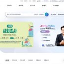 군포시청 이미지