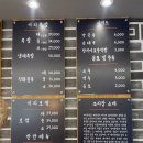 이리족발당진