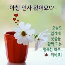 ♧♧11월 10일 목요일 출석부/11월의 선물♧♧. 이미지