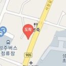 성주연합정형외과의원 이미지