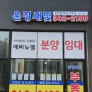 파주정석공인중개사사무소 네이버블로그