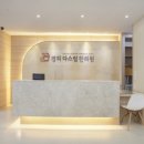 경희다스림한의원 네이버블로그