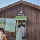 성돌목장 이미지