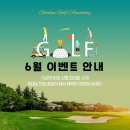 골든골프아카데미 네이버블로그