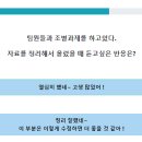 잘 맞는 결과로 요즘 핫하다는 화학 원소 성격 테스트!에 MBTI를 약간 곁들인...
