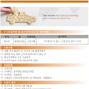 (주)안전환경 이미지