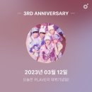 (주)시프트22 | [일본일상] 2026년의 3월 도쿄 일상 다이어리 먹느라 바빴던 것 같은데..?