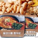 둔율올갱이영농조합법인 이미지