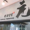 CU여주새로운점 이미지