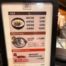 진국명가 이미지