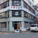 선우토탈