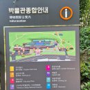 국립대구박물관 쉼터 이미지