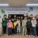 함께하는지역아동센터 이미지