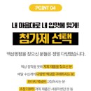 아이스팡팡 | 최고의 전자담배액상 추천! 아이스라임 액상 솔직 후기 - 액상팡팡