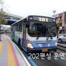 해동여객 이미지