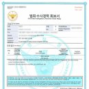 쏘올 공인번역 행정사 이미지