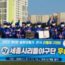 리틀세종 이미지