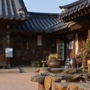 사랑한옥집 이미지