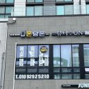 양주중고폰폰당폰