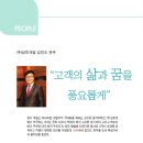 (주)성토개발