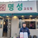 명성자원 네이버블로그