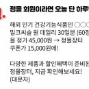 해외건강식품몰
